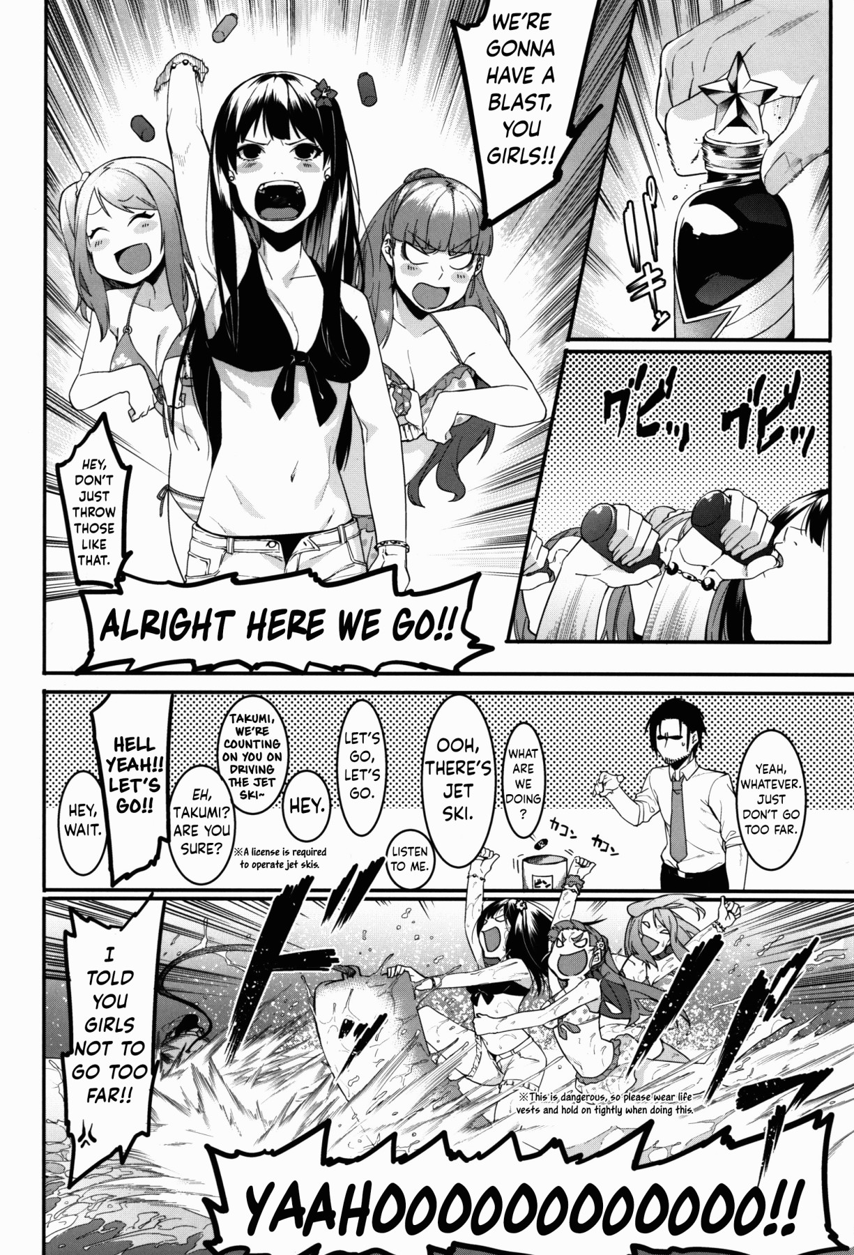 Hentai Manga Comic-Bloom All Over-Read-27